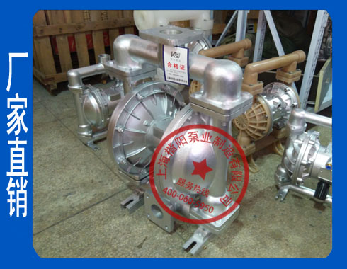 BQG-150/0.4礦用氣動(dòng)隔膜泵