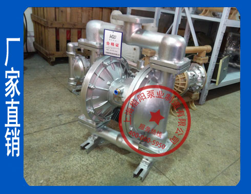 BQG-150/0.4礦用氣動(dòng)隔膜泵